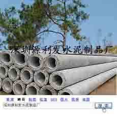 深圳南方电网水泥电线杆厂家批发价格与生产厂家全解析 以宝安源利发水泥制品厂为例